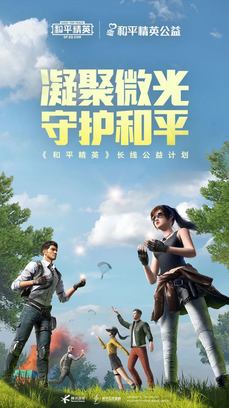 七麦数据发布4月热门游戏排行榜：腾讯(00700)旗下“王者荣耀“、“和平精英“包揽收入榜前两位