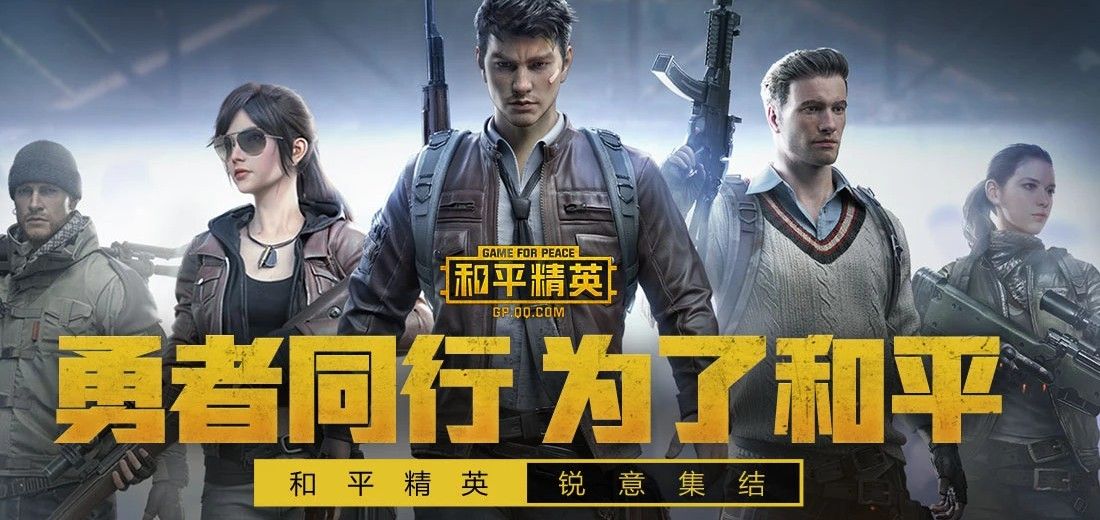 精灵宝可梦手游
