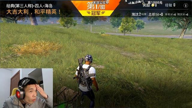 “一加杯” 和平精英高校赛总决赛燃情收官！一加与高校联共同助力中国电竞！