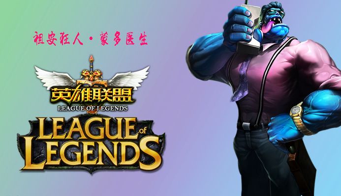 有连锁机制的LOL卡牌游戏要怎么操作对手？