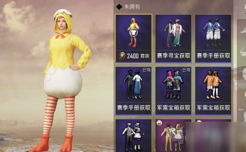 《和平精英》职业联赛宣布取消 JTeam 俱乐部参赛资格