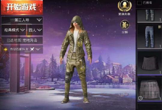 和平精英全新版本主题玩法重启未来介绍