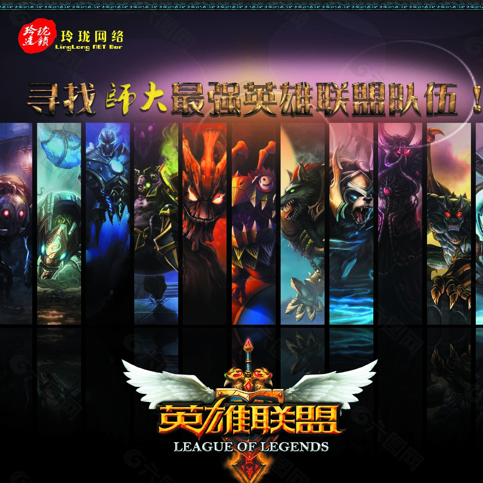 LOL：TES教练红米遭粉丝嫌弃BP不以下路为核心转会期迟早被斩
