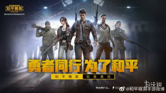 和平精英赛季武器优势分析