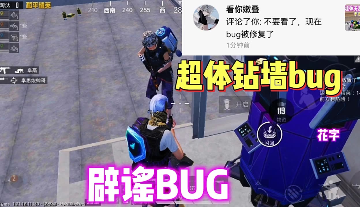 “锋刃-2025”国际狙击手射击竟赛落幕