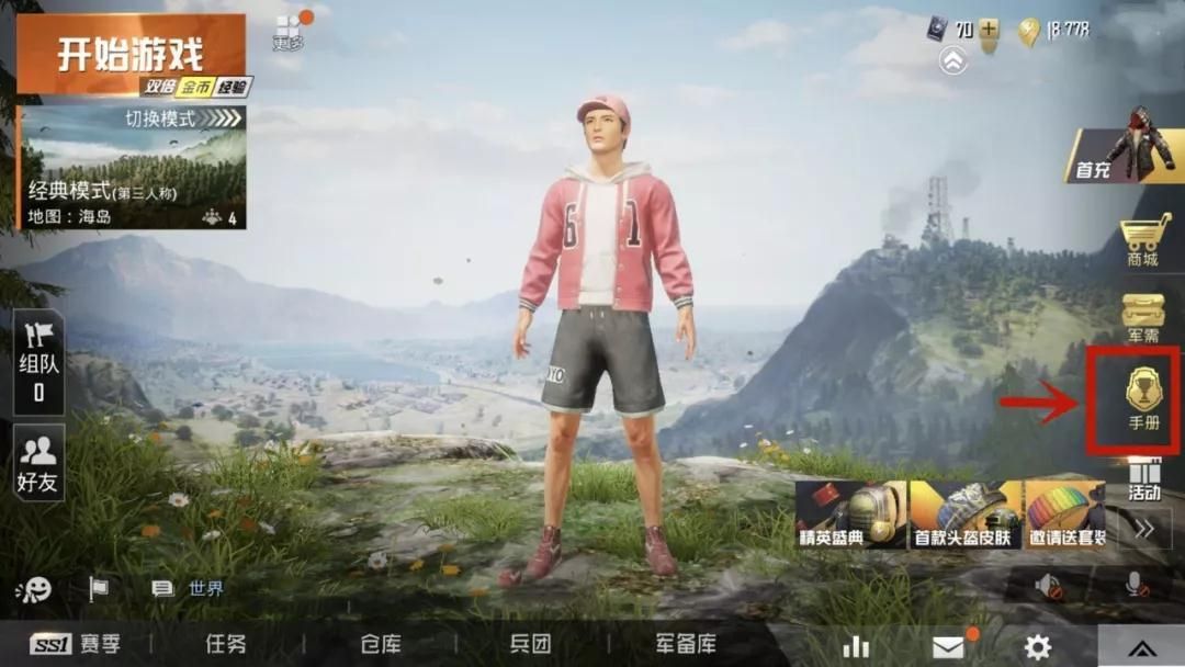 360游戏将参展 ChinaJoy；腾讯《和平精英》上线Hz高刷新帧率模式测试｜游戏早参
