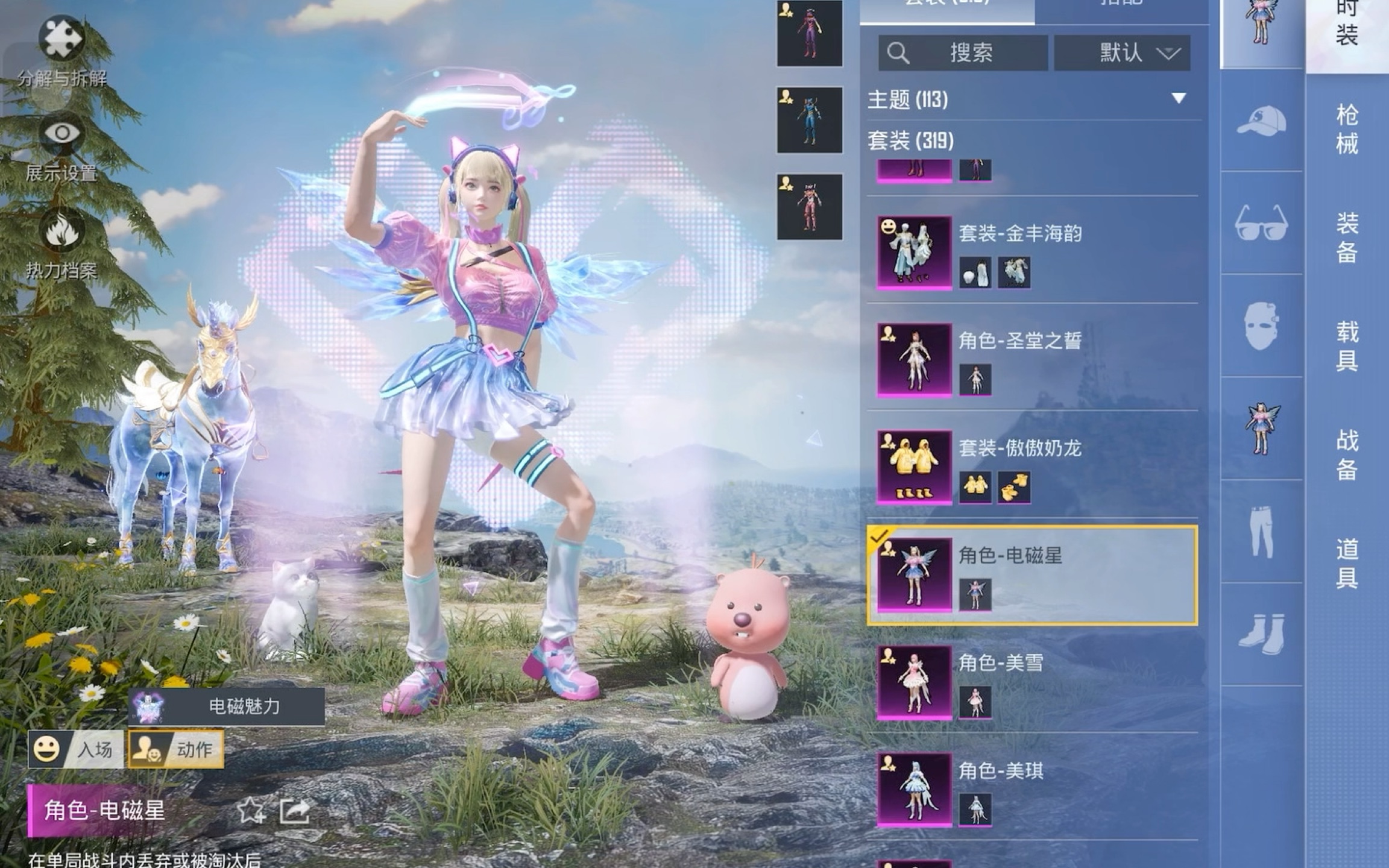 和平精英中ak47和m762这两把枪该怎么选择